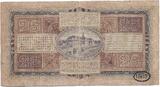 Netherlands Indies - 25 gulden 1931 P#71c