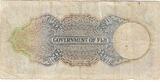 Fiji - 10 shillings 1951 P#38