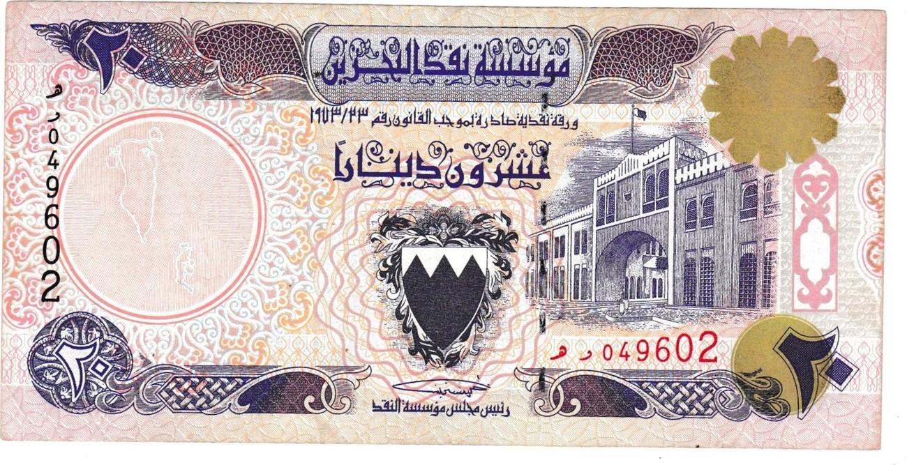 Bahrain 20 dinars 1973 printed by using a false authorization