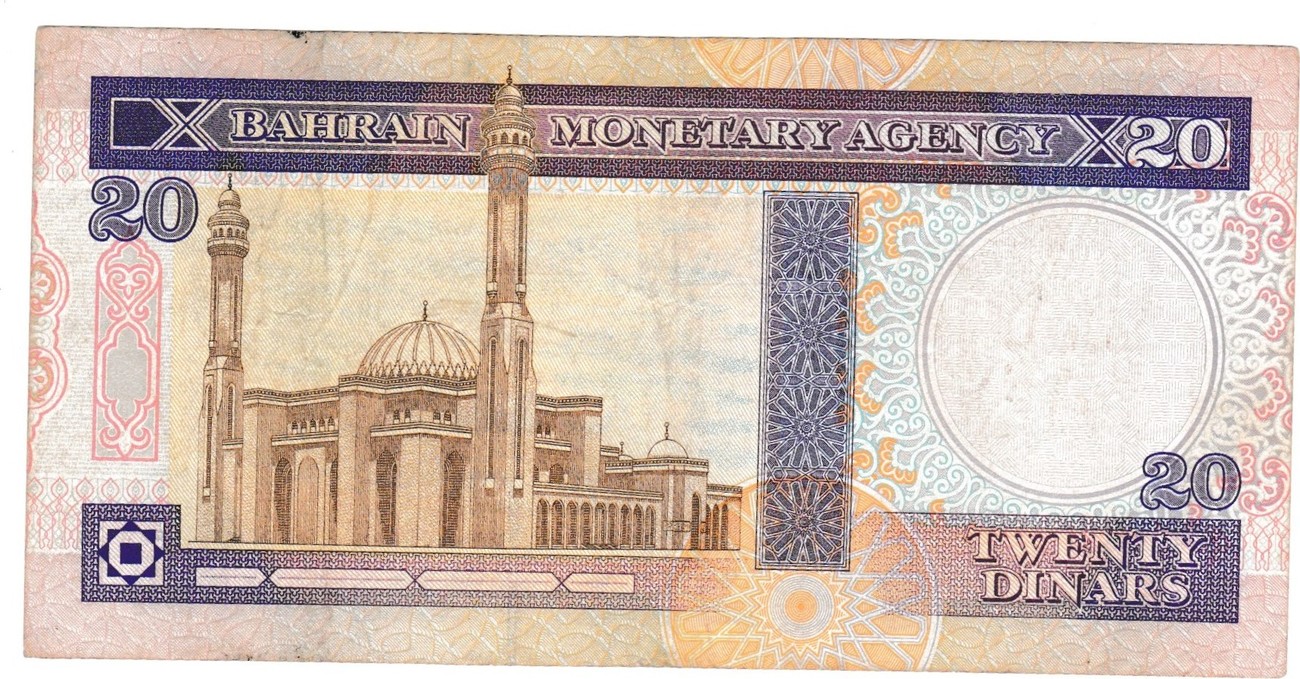 Bahrain 20 dinars 1973 printed by using a false authorization