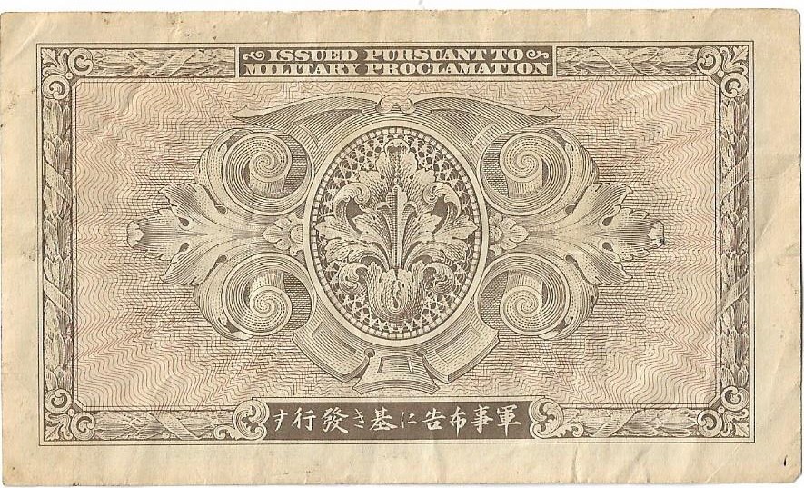 5-yen-1945-japan-1-yen-allied-military-money-b-vf-ma-shops