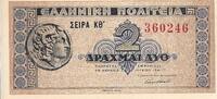 Greece 2 Drachmai Greece 2 Drachmai 1941 P-318 -