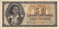 Greece 25.000.000 Drachmai Greece 25.000.000 Drachmai 1944 P#130 -