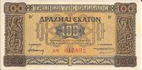 Greece 100 Drachmai Greece 100 Drachmai 1941 P-116 -