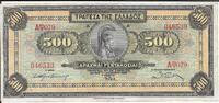 Greece 500 Drachmai Greece 500 Drachmai 1932 P#102 -
