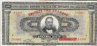 Greece 1000 Drachmai Greece 1000 Drachmai 1926 P#100 -