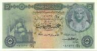 5 pounds 1952-1960 Egypte  