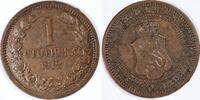 Bulgaria stotinka 1912 EF 11.64 US$  +  40.75 US$ shipping