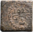 Belgium,The Netherlands 1500-1700 Lot van 5 muntgewichten 16e-17e eeuw VF+