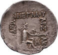 Parthian Empire AR Drachm Mithradates I, Hekatompylos, 171-138 BC aEF