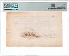The Netherlands 2 gulden en 5 stuivers 1795 recepis Schiedam PMG 40
