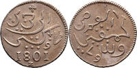 The Netherlands East Indies 1801 Ropij Java Nederlands Indië 1801 unz 523.93 US$  +  29.11 US$ shipping