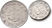 The Netherlands East Indies 1/4 gulden 1896 Nederlands Indi&euml; 1896 unz 1,873.59 元  ＋  224.83 元 运费