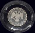 Weltmünzen 1997 Russia Ruble Commem 850th Ann of Moscow/Bolshoi Theater PR Coin in Case Gem Proof coin.