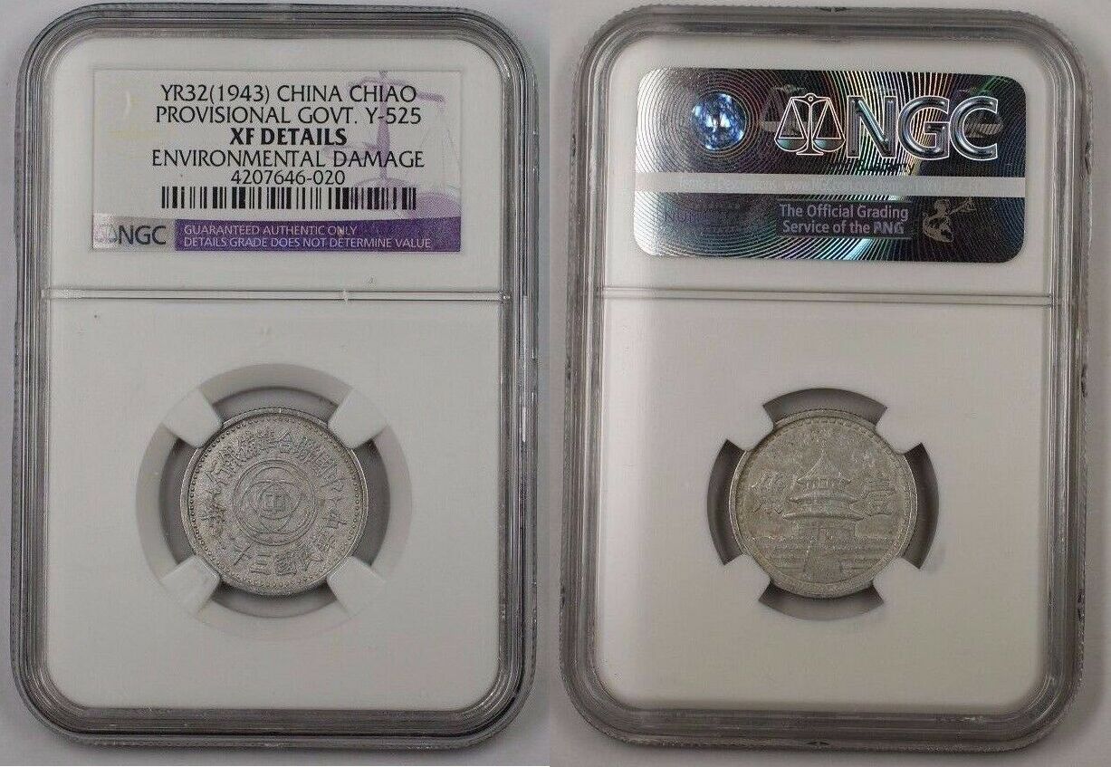 1943 YR32 China Chiao Aluminum Coin Y-525 Prov.Government NGC XF Details  Damge NGC XF Details Environmental Damage