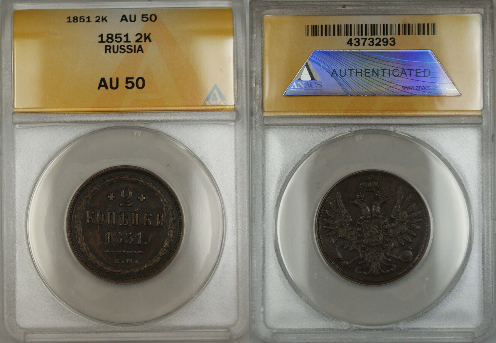 1851 Russia 2K Kopecks Coin ANACS AU-50 | MA-Shops