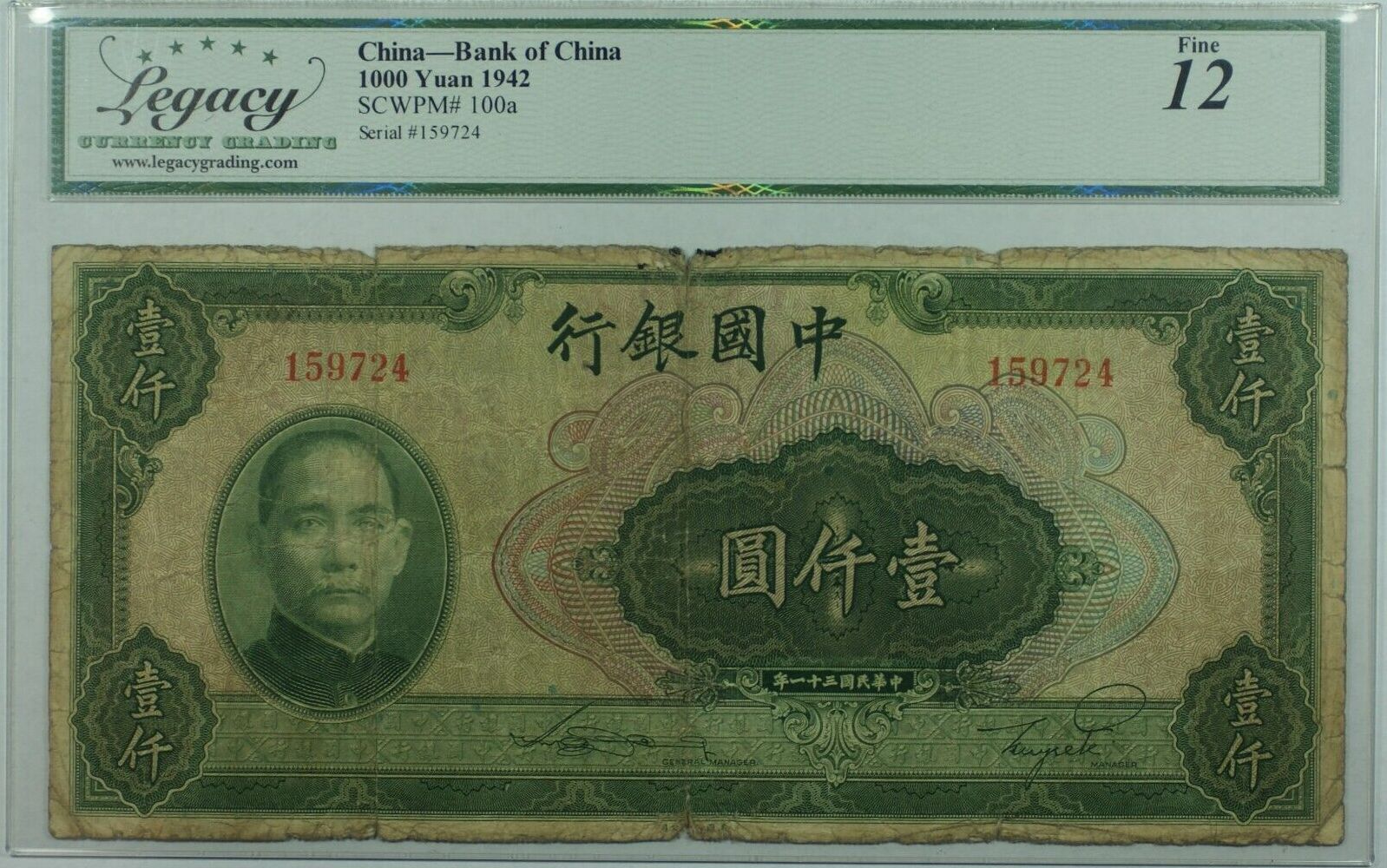 Banknoten 1942 China--Bank of China 1000 Yuan Note SCWPM#100a Legacy F ...