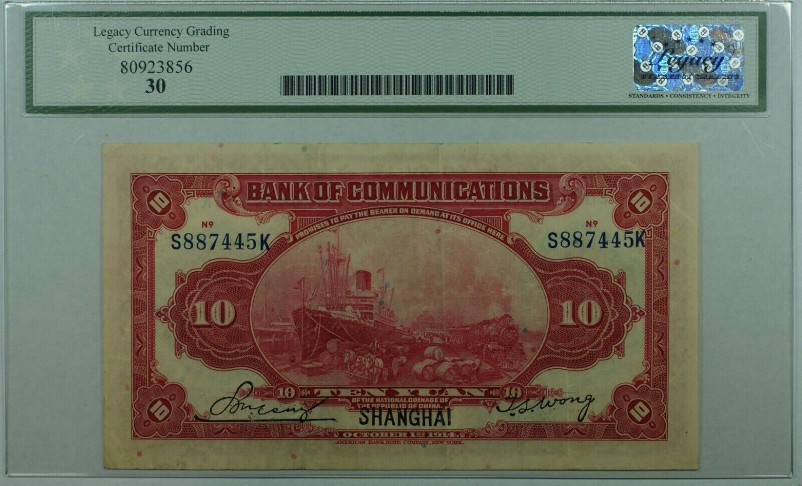 Banknoten 1914 China Bank of Communications 10 Yuan Note (Shanghai)  SCWPM#117n Legacy VF-0 Legacy Very Fine 30 | MA-Shops