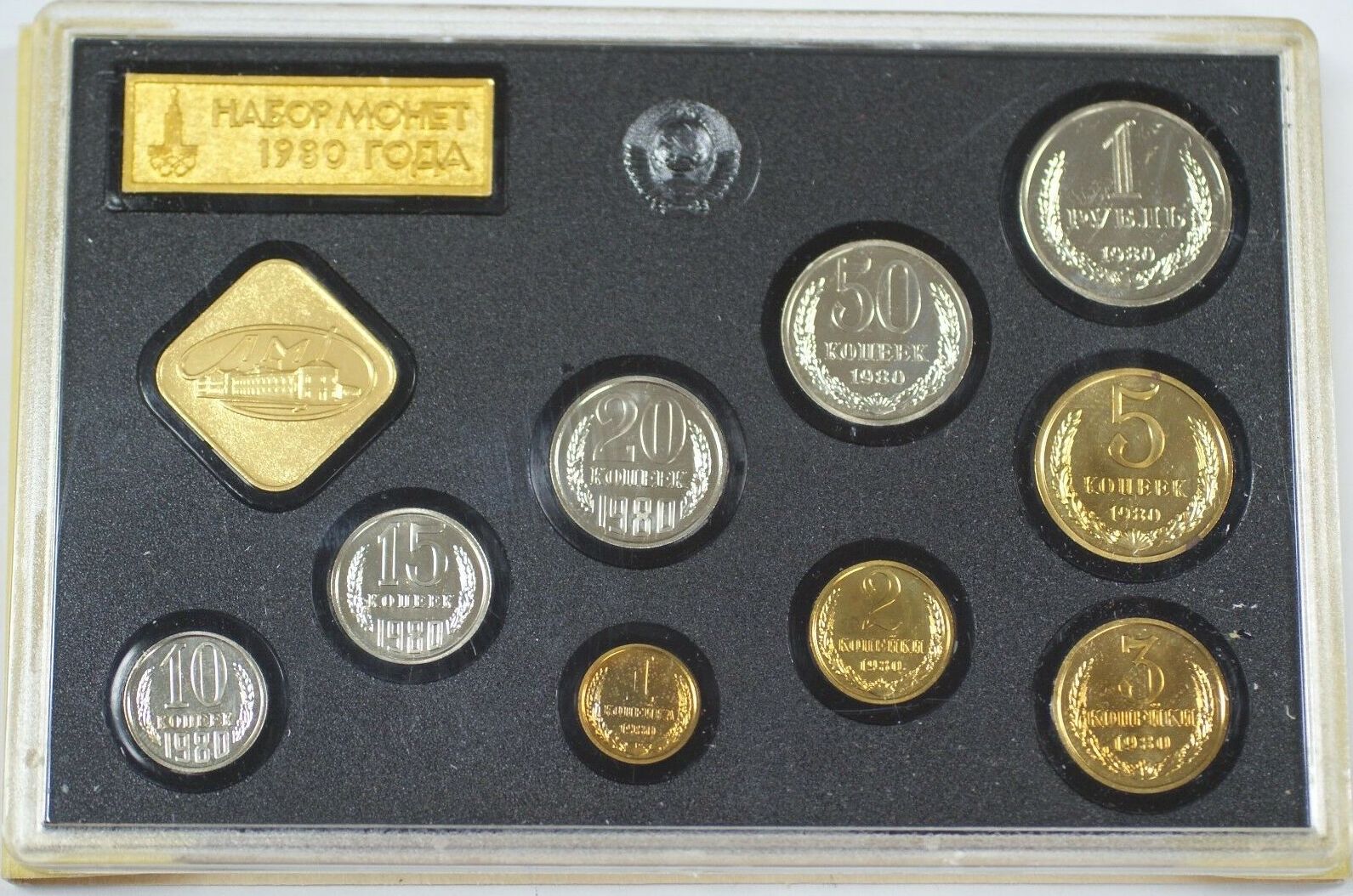 Weltm nzen 1980 Russia Mint Set in Original Packaging Leningrad