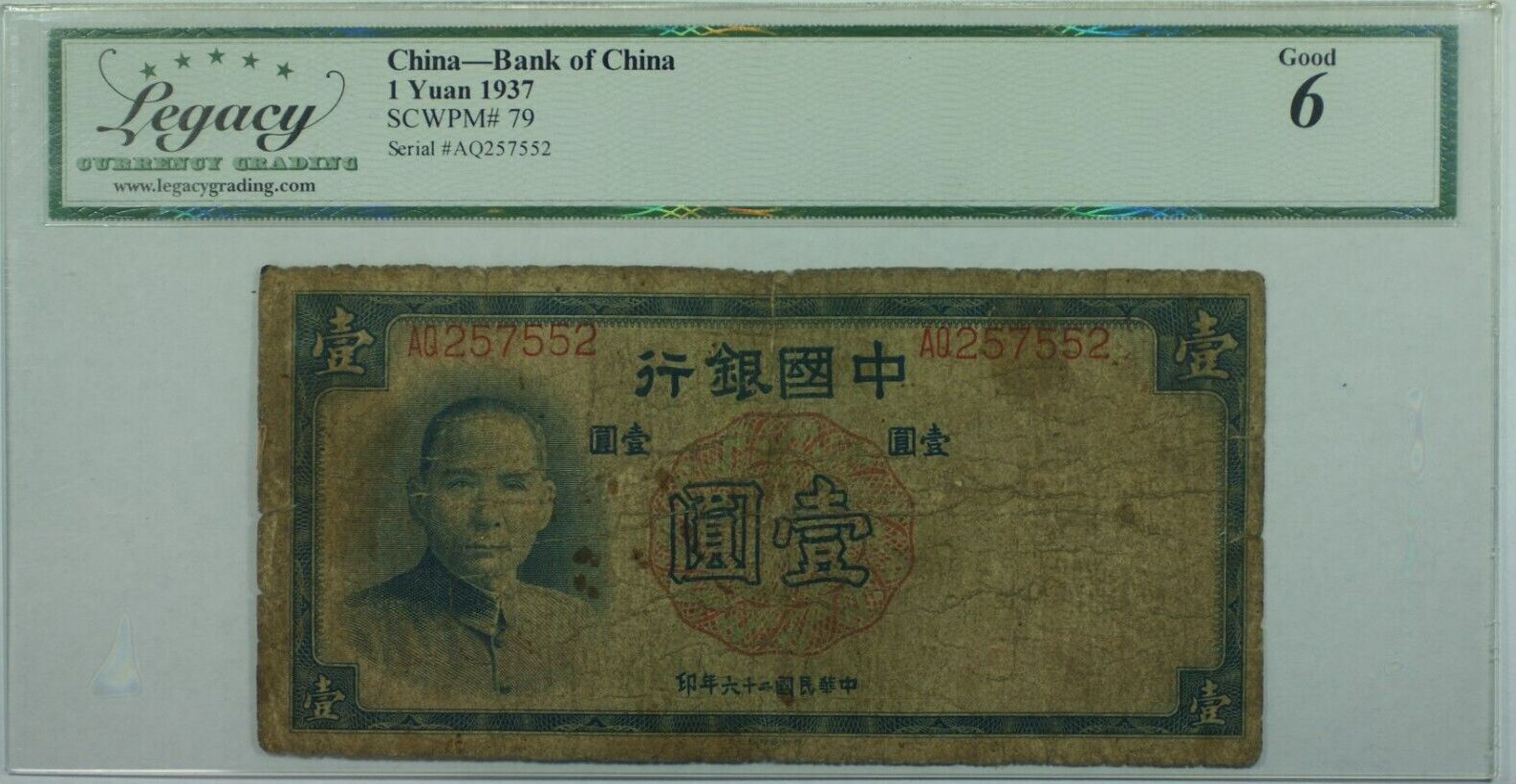 Banknoten 1937 China--Bank of China 1 Yuan Note SCWPM#79 Legacy Good-6  w/Comments Legacy Good-6 with Comments | MA-Shops