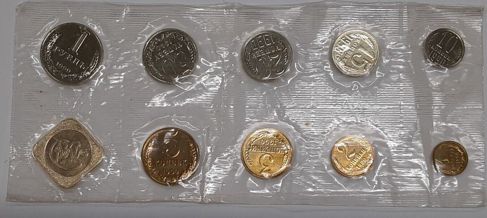 Weltm nzen 1990 Russia Mint Set Nine BU Coins in Original