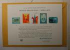 Briefmarken UN1A souvenir card World Health Day large period -