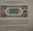 Briefmarken 1882 $ BEP souvenir card B 56 IPMS 1982 back $100 Brown Back national -
