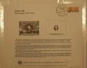 Briefmarken BEP Souvenir Card B 94 ANA Face 2nd Issue 5¢ Fractional Vis Ctr Cancelled -