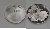 Exonumia Medal Franklin Mint Life of Christ .925 Silver by Benvenuti-Agony in The Garden -