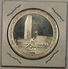 Exonumia Medal United Nations UN Twenty-Fifth Anniversary Silver -