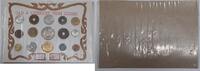 Weltmünzen Set of 15 Thailand Coins - Old and Current on Card -