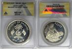 Weltmünzen 100 Rupee Maldive Islands Proof ANACS PR 65 DCAM W5 -