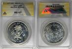Weltmünzen 20 Rupee Maldive Island ANACS MS 67 W5 -