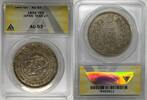 Weltmünzen Yen Japan One Yen Coin Year 27 ANACS AU 53 W7 -