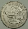 Exonumia Medal Israel Jerusalem Reunited Silver State 60g .999 Fine (3e) -