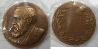 Exonumia Bronze US Mint Benjamin Harrison Presidential High Relief Inaugural Medal -