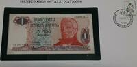 Banknoten Peso Argentina One Banknote Crisp Uncirculated in Stamped Envelope -