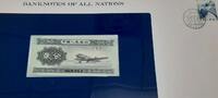 Banknoten 2 Fen of China Banknote Crisp Uncirculated in Stamped Envelope -