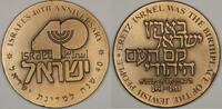 Exonumia Bronze Israel 40th Anniversary 59mm State Medal NO COA (1i) -