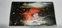 Exonumia Medal Fleetwood Yuri Gagarin Commemorative Issue Aluminum - Original Folder -