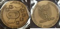 Exonumia Bronze Israel Olympiad XXIV Seoul Medal Missing COA Plastic OGP -