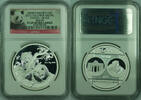 Weltmünzen Medal China Silver Proof World Money Fair Berlin NGC PF-69 UC w/ Box COA -