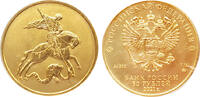 Russia 50 rubel-1/4 Oz-St. George Victorious 50 rubel 2021 ss
