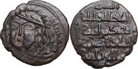 Artuqiden von Mardin AH 611 (1214/15 AD) Æ Dirham Nasir al-Din Artuq Ars... 80.34 US$55.89 US$  +  33.76 US$ shipping