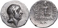 Ariobarzanes I. Philoromaios AR Drachme (~95-63 BCE) Mint A. Kappadokisc... 138.57 US$  +  45.03 US$ shipping
