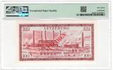 Luxembourg 100 Francs 1956 UNIQUE TOP POP SPECIMEN PMG 67 EPQ