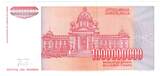Yugoslavia 1 000 000 dinara 1993 ZA replacement UNC-