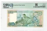 Cyprus 10 Pounds 2001 PMG 66EPQ