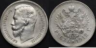 Russia  Rubel 1812 AUNC