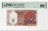 Egypt 10 Pounds -
